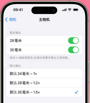 阿克苏苹果15Pro维修店分享苹果iPhone15Pro拍摄技巧 