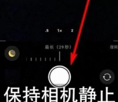 阿克苏苹果维修中心分享iPhone手机有超级月亮模式吗 