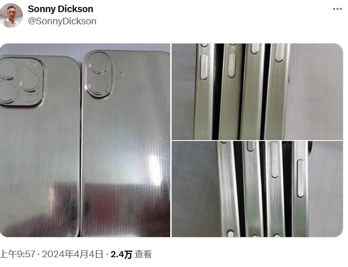 阿克苏苹果16服务店分享iPhone 16有哪些变化 