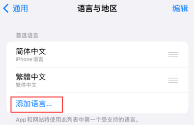 阿克苏iPhone维修站分享在iPhone上使用Safari浏览器翻译网页 