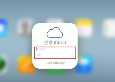 阿克苏iPhone维修网点分享如何找回丢失的iPhone 