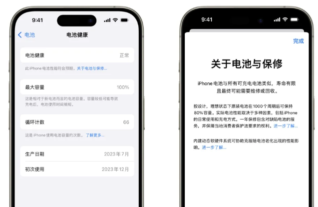 阿克苏苹果15电池维修店分享iPhone15系列的电池容量有多大 