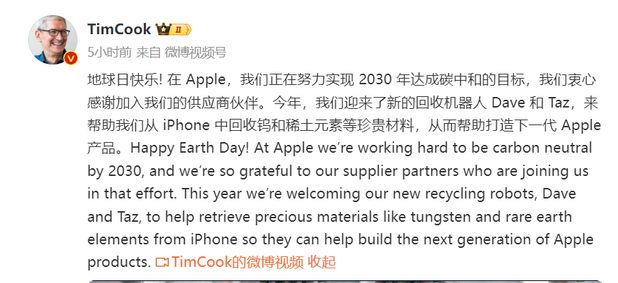 阿克苏苹果ipad维修点分享苹果回收机器人Dave和Taz来到中国 
