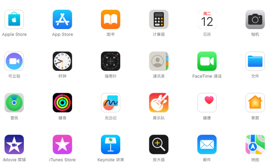 阿克苏iPhone15维修店分享如何恢复删除iPhone15自带内置应用