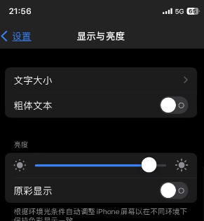 阿克苏苹果15换屏维修分享iPhone 15怎么熄灭屏幕 