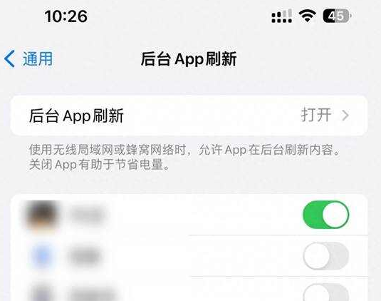 阿克苏苹果15换电池网点分享iPhone15官方省电小技巧 
