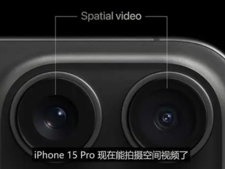 阿克苏苹果15pro维修iPhone15Pro拍的空间视频在哪里看 