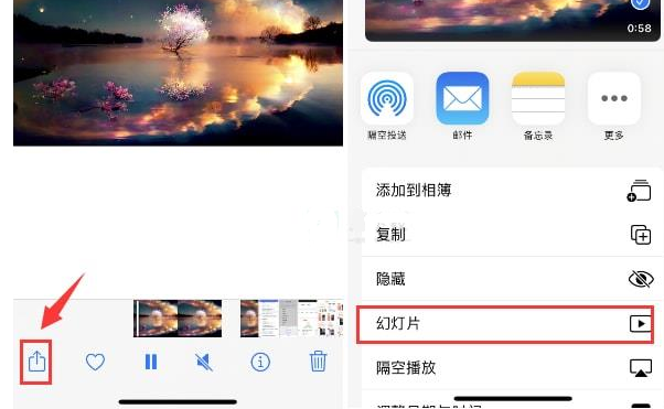 阿克苏苹果15维修预约分享iPhone15相册视频如何循环播放 