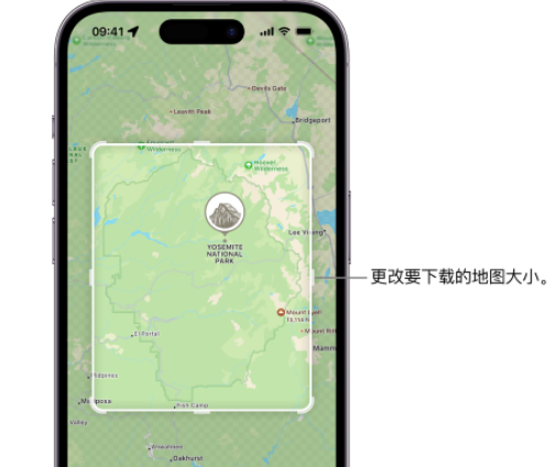 阿克苏苹果手机维修店分享如何在iPhone上下载离线地图 