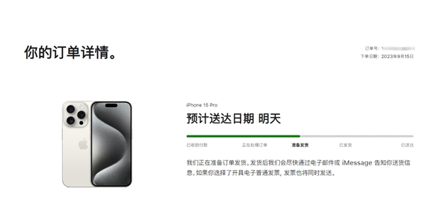阿克苏苹果15维修店分享iPhone15可以给安卓充电吗