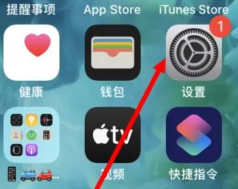 阿克苏苹果维修服务iPhone如何把safari浏览器换成chrome浏览器 
