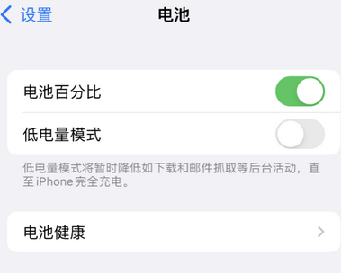 阿克苏苹果换屏维修分享无法调整iPhone自动锁屏的时间怎么办