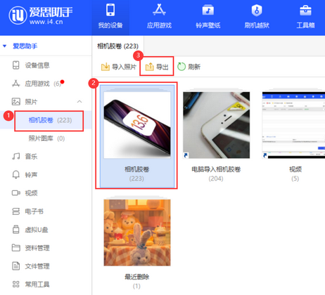 阿克苏苹果服务维修分享iPhone中已删除照片或视频是否能恢复