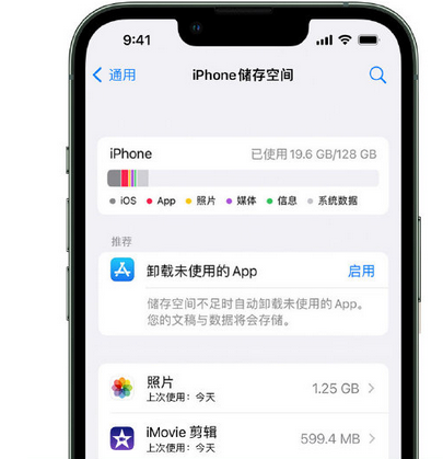 阿克苏苹果15维修站分享iPhone15电池容量有多少 