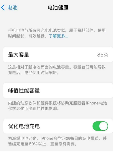 阿克苏苹果手机维修店分享iPhone运行缓慢怎么办 