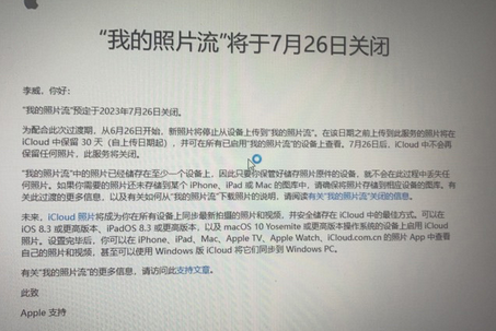 阿克苏苹果手机维修站分享如何保留iPhone中的照片