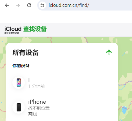 阿克苏苹果维修服务分享苹果手机丢失如何查找手机 