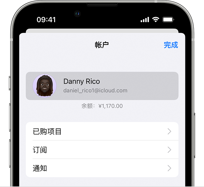阿克苏苹果手机维修分享小技巧：在 iPhone 上查看已购买的所有 App 和恢复已删除、已隐藏的项目 