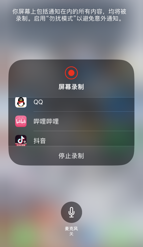 阿克苏苹果14维修分享iPhone 14 系列机型截屏及录制屏幕技巧汇总 
