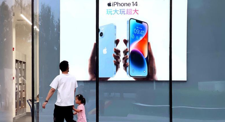 阿克苏苹果14维修分享为什么iPhone 14 Plus新机要停产 