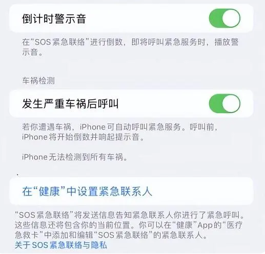 阿克苏苹果手机维修分享iOS 16.2测试版有哪些升级 