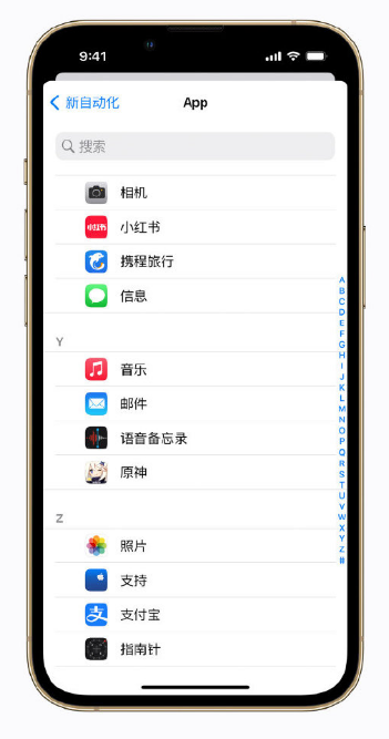 阿克苏苹果手机维修分享iPhone 小技巧 