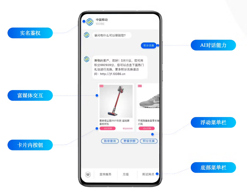 阿克苏苹果手机维修分享苹果 iOS 18.1 正式支持 5G 消息功能 