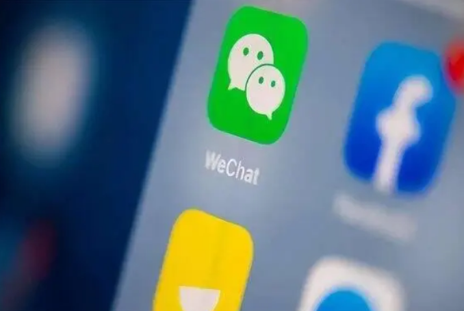 阿克苏苹果手机维修分享苹果批准iPhone 16微信程序更新 