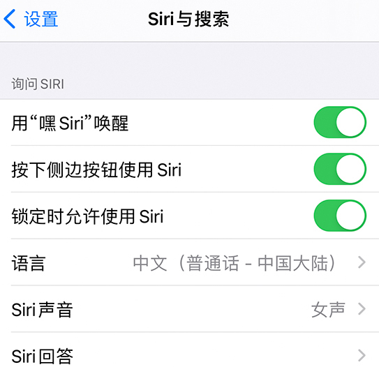 阿克苏苹果手机维修分享使用 iPhone 12 时 Siri 不会正常回应怎么办 