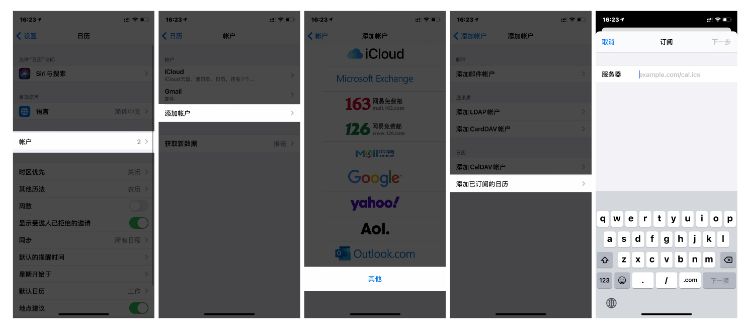 阿克苏苹果手机维修分享如何让 iPhone 自带日历 App 显示节假日安排 