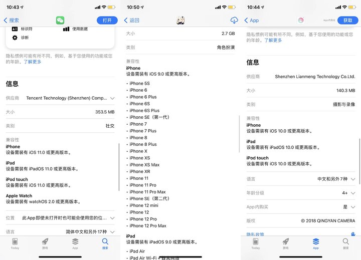 阿克苏苹果手机维修分享iOS 14.5 新功能 