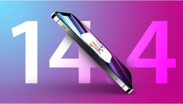 阿克苏苹果手机维修分享升级iOS 14.5后还能降级吗 