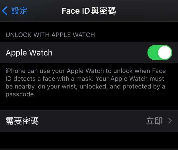 阿克苏苹果手机维修分享iOS 14.5 支持 Apple Watch 解锁 iPhone 