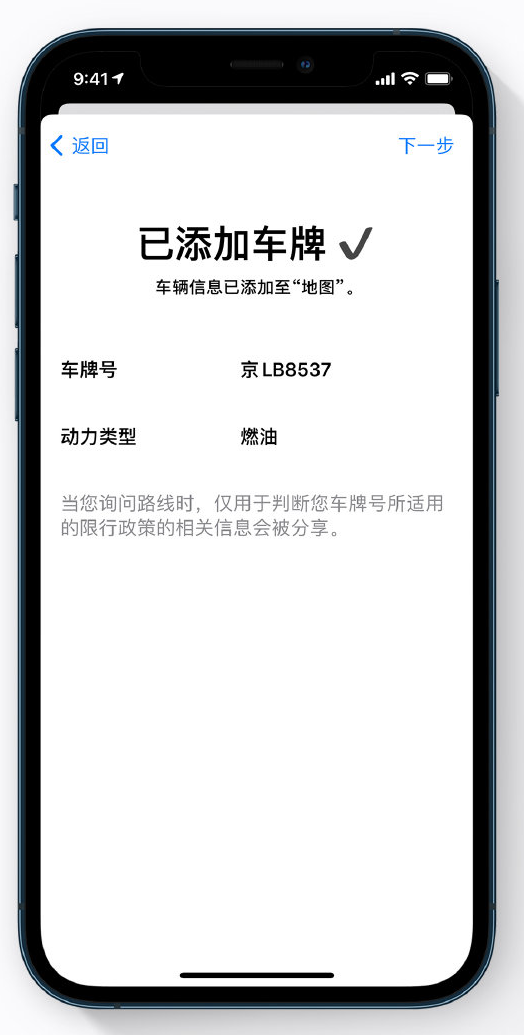 阿克苏苹果手机维修分享iOS 14 小技巧 