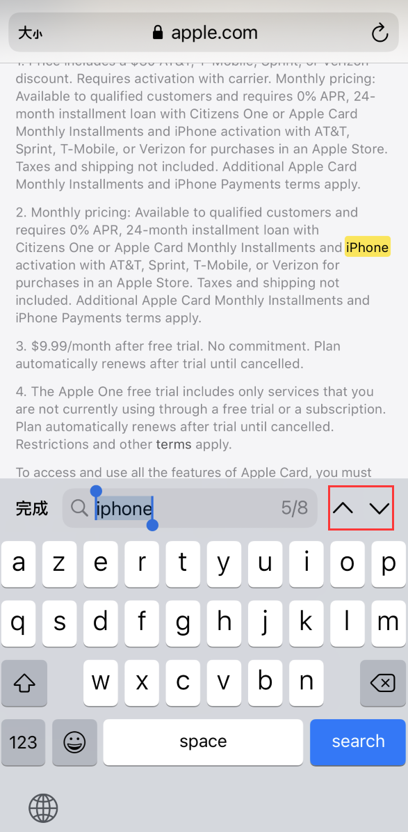 阿克苏苹果手机维修分享iOS 14 小技巧 