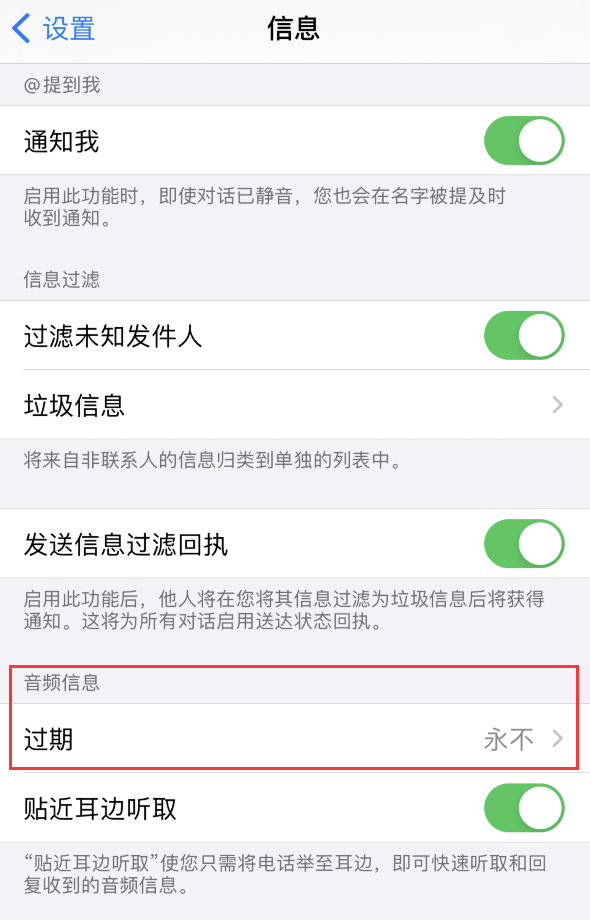 阿克苏苹果手机维修分享如何在 iPhone 上让 Siri 帮忙发送音频消息 