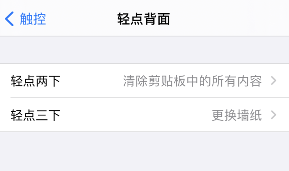 阿克苏苹果手机维修分享iPhone 小技巧 
