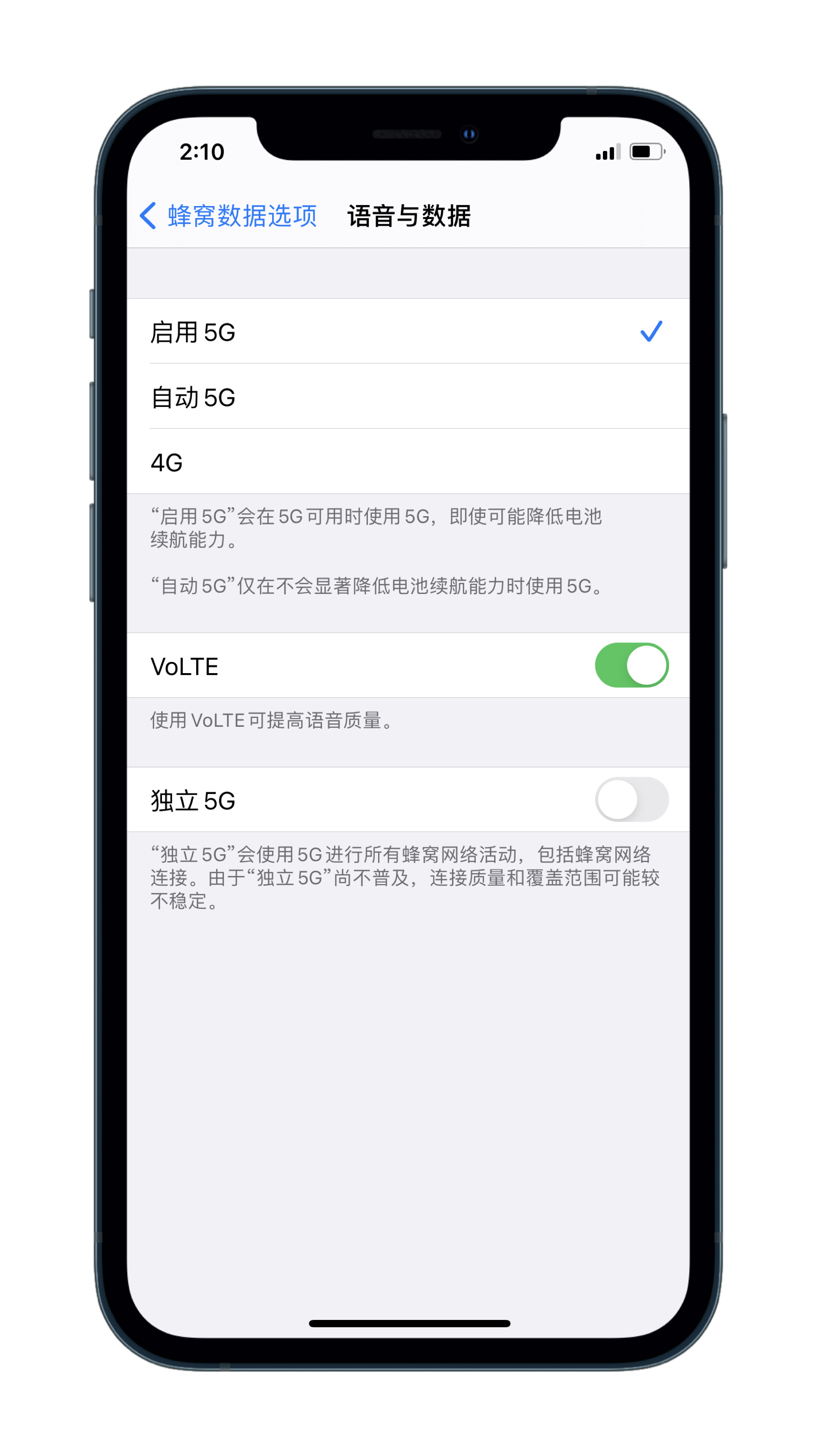 阿克苏苹果手机维修分享升级iOS 14.3 正式版后能使用双卡独立 5G吗 
