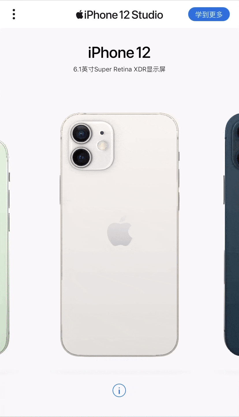 阿克苏苹果手机维修分享苹果最新上线的「iPhone 12 Studio」页面如何使用 