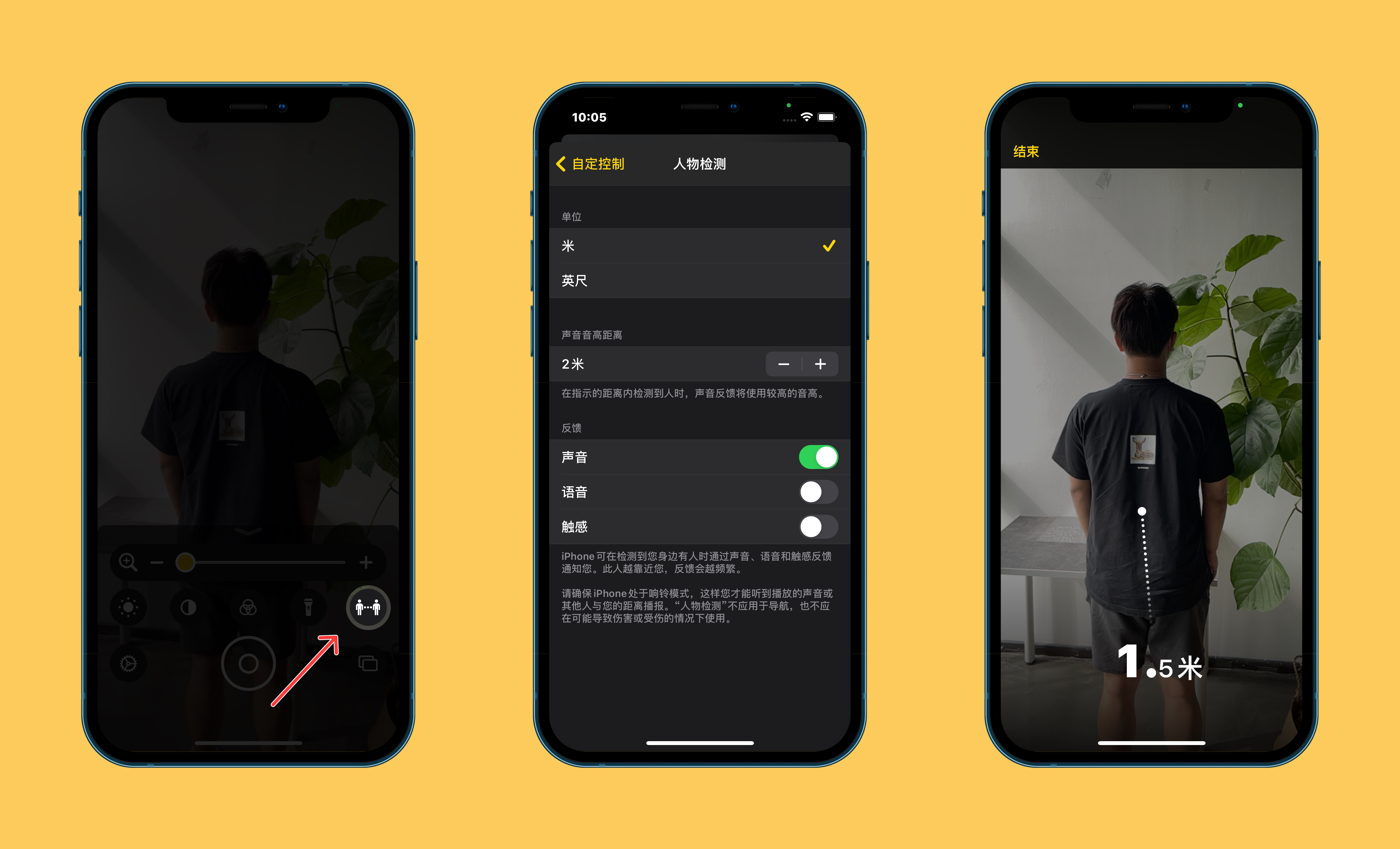 阿克苏苹果手机维修分享iOS 14.2 新功能 