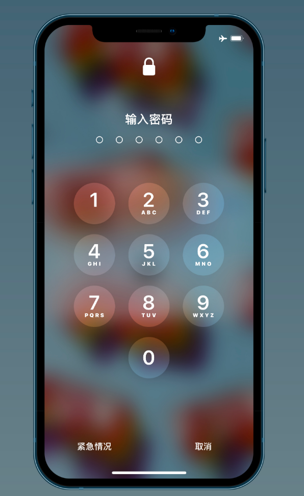 阿克苏苹果手机维修分享iOS 14.2 正式版更新修复内容汇总 