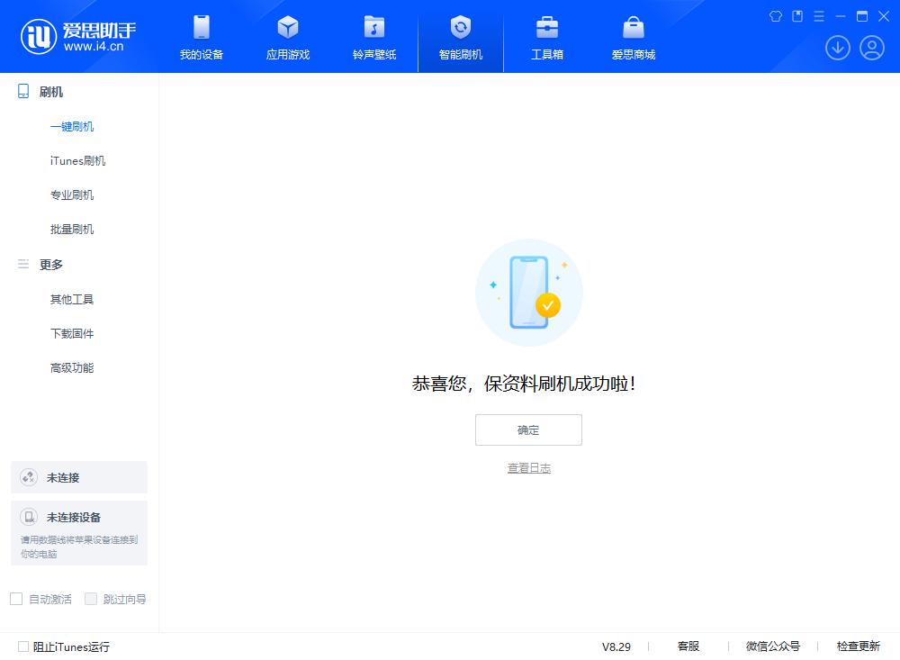 阿克苏苹果手机维修分享iOS 18.1正式版评测_iOS 18.1正式版一键刷机教程 