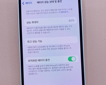 阿克苏苹果服务维修分享如何判断苹果手机是否为新机 
