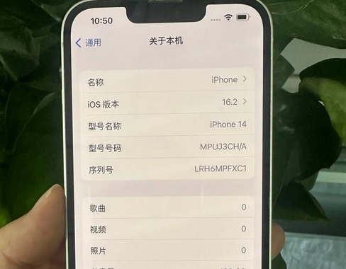 阿克苏苹果14维修站分享如何解决苹果14无法开机进入系统的问题