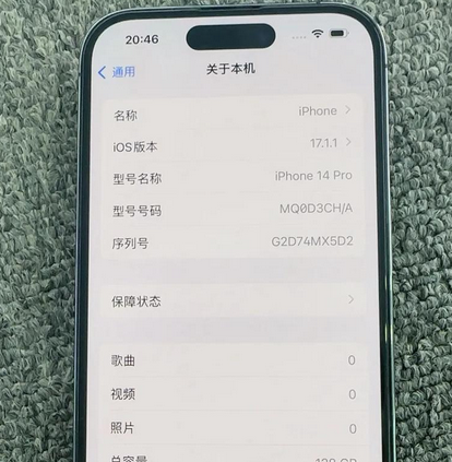 阿克苏苹果14pro维修分享苹果14pro摄像头无法正常启动是什么问题 