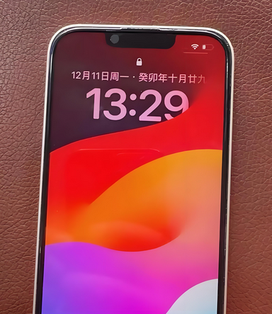 阿克苏苹果14服务站分享苹果14过热自动关机怎么办 